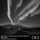 Anturage & Alexey Union feat. Stee Downes - Hide Away