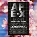 Rees - An Evening In Yoshino