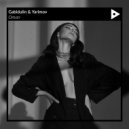 Gabidulin, Yarimov - Oman