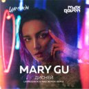 Mary Gu - Дисней