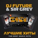 Dj Future & Sir Grey - Дискотека