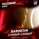 Barinova - Самый-самый