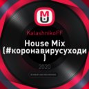 KalashnikoFF - House Mix (#коронавирусуходи) ()