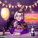 CHENSKY - Вилли Вонка (Prod. By Rinne)