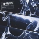 YOURFEAR - Мечта (prod. DIZTRICT STAR)