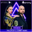 Artik & Asti - Забудешь