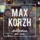 Макс Корж - Амстердам
