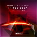 Kougan Ray & Megan Kashat - In Too Deep
