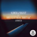 Slider & Magnit, Анна Плетнёва - Аэропорты