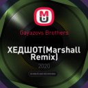 Gayazovs Brothers - ХЕДШОТ