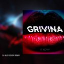 Grivina - Я хочу