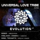 Rabo & Traumata - Groovin Cosmos