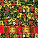 DJ ENSO - RUSКАЧ #1