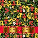 DJ ENSO - RUSКАЧ #1 ()