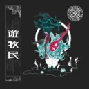 Nuboid - Shizen