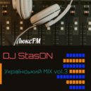 DJ StasON - Український Mix vol.3 (LuxFM)