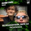MORGENSHTERN, Витя АК - РАТАТАТАТА