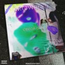 GROWBOY - Святой Отец ()