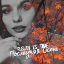 Ruslan_LS_Time - Последняя осень ()