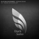 Ellez Ria & Skysunrise - Morning Beams (Radio Edit)
