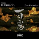 100mado - Psychic Gateway (Original Mix)