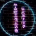 Kamikaze - Wasted (Radio Edit)