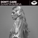 Dj Katya Guseva - Don't Care