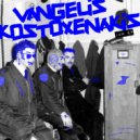 Vangelis Kostoxenakis - Jam