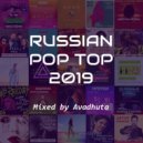 Avadhuta - Russian Pop Top 2019