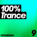Will Holland feat Yana Kay - Tears In The Rain (Orjan Nilsen Remix)