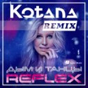 Reflex - Дым и Танцы