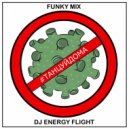 Dj Energy Flight - #Танцуйдома (Funky Mix)
