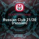 Dj.АЭС (Alex Solod) - Russian Club 21/20