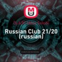 Dj.АЭС (Alex Solod) - Russian Club 21/20 (russian)