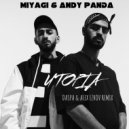 Miyagi & Andy Panda - Utopia