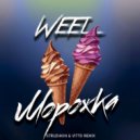 Weel - Морожка