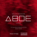 Melih Aydogan, LILIKA - Двоe (Fly & Sasha Fashion Remix)