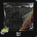 МОЖЕТМАЖЕТ - Не для тебя