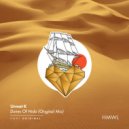 Urmet K, HMWL - Dunes of Nida