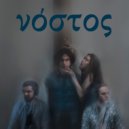 WOB! - Nostos (Original Mix)