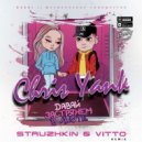 Chris Yank - Давай застрянем в лифте