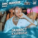 Ганвест - Кайфули (DMC Mansur Radio Edit)