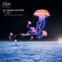 Arkady Antsyrev - That\'s My (Vanguardist Rremix)