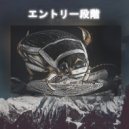 Soa Dreams - 夢