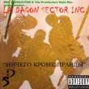 La Dagon Sector Inc. - For My People