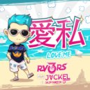 RV3RS & JackEL & Skip Martin - Love Me (feat. JackEL & Skip Martin)