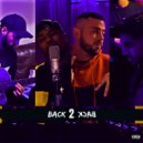 GatzB & MJR & Shortcut Records & Davlo - Back 2 Back