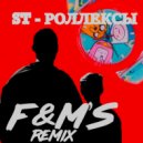 ST - Роллексы (F&M\'s Remix)