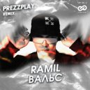 Ramil - Вальс (DJ Prezzplay Radio Edit)