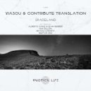 Xiasou & Contribute Translation - Spaceland